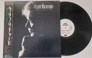 PROMO LP CLIFF RICHARD(THE SHADOWS)" ALWAYS GUARANTED" PROMO JAPANESEWITH OBI - Picture 1 of 7