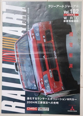 Brochure Mitsubishi Motors RALLIART Journal Vol. 102 nel 2003 in giapponese - Immagine 1 di 3