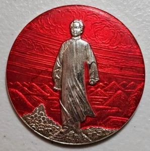 China Mao Ze Dong Cultural Revolution Pin Badge Button - Picture 1 of 2