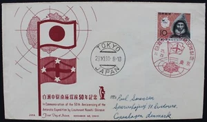 SE46 JAPAN 1960 FDC 50th anniv. Antarctic expedition circulated with leaflet - Picture 1 of 3
