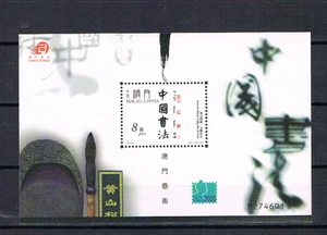 Macao 2001 bloque 77 Bangkok/caligrafía china ya nuevo/MNH  - Imagen 1 de 1