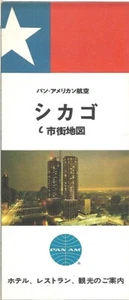 1968 PAN AM Road Map Chicago Illinois JAPANESE PRINTING Hotels Jet Clipper B-707 - Picture 1 of 6
