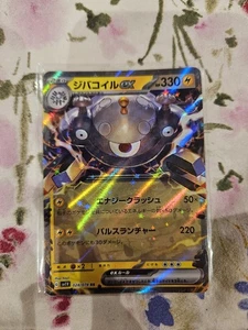 Magnezone EX 028/078 Sv1v: Violet EX Holo (Japanese) - Picture 1 of 1