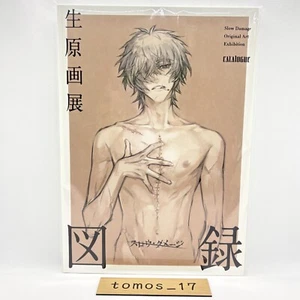 Slow Damage Original Art Exhibition Catalog Book Nitro Chiral 2024 Japan Limited - Bild 1 von 5