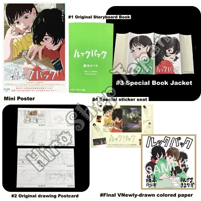 Look Back the Movie Visitor Benefits #1 - #Final Select set Japan Anime Manga - Image 1 of 4