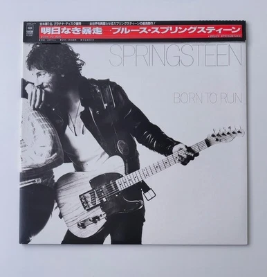 Bruce Springsteen -Born to Run [VINYL] (VG+/EX) /JAPAN LP with Obi - Image 1 of 4