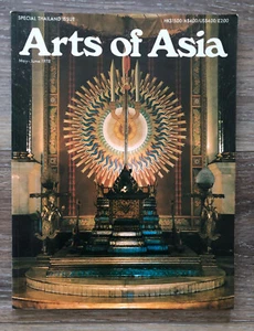 Arts of Asia Magazine May - June 1978 Special Thailand Issue Vintage - Picture 1 of 2