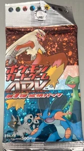 JAPAN NINTENDO 2003 POKEMON ADV Advance ERSTE ERWEITERUNGSPACKUNG NEU SEALED! - Bild 1 von 3