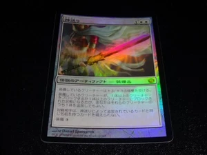 Godsend FOIL Japanese x1 Journey Into Nyx mtg NM - Picture 1 of 2