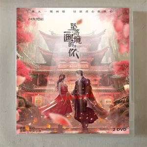 2024 Chinese ALL FOR YOU DVD-9 坠落画境的你 Chinese Sub BOXed 爱情 - Picture 1 of 3