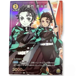Tanjiro Kamado UAPR/KMY-1-006 Union Arena PROMO Card Demon Slayer - Picture 1 of 1