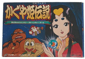 Victor Kaguya Hime Densetsu VFR-K1-06 NES Famicom Adventure Game Japan 1988