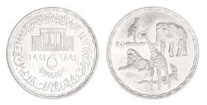 Egypt 5 Pounds Silver, 1991 (AH1411), KM #791, XF-Extremely Fine Commemorative - Picture 1 of 3