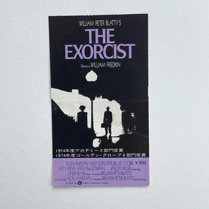 The Exorcist movie ticket 1973 Used Japan William Friedkin - Picture 1 of 11