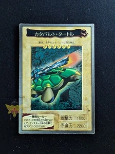 Yu-Gi-Oh! | Catapult Turtle | JP Bandai No. 56 1998 | LP - Picture 1 of 3