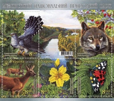 VERY RARE STAMPS War in Ukraine "Mezyn National Nature Park" FULL SHEET - Image 1 of 2