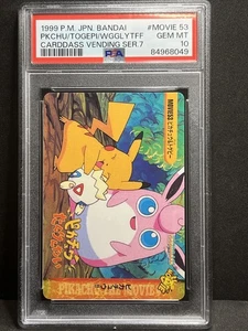 PSA 10 Pikachu Togepi Wigglytuff Movie 53 Bandai Carddass Vending Ser 7 Japanese - Picture 1 of 6