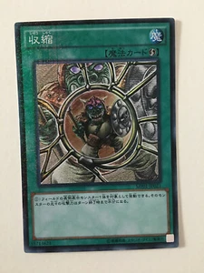 Yu-Gi-Oh! Shrink MP01-JP021 Super Rare Jap - Imagen 1 de 1