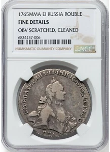 Russia 1765 MMД EI Catherine II Rouble - NGC Fine Details - Picture 1 of 2