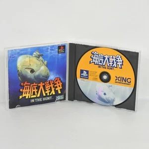 KAITEI DAISENSO PS1 Playstation For JP System 20086 p1 - Picture 1 of 8