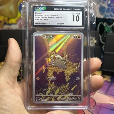 CGC 10 Phanpy 115/106 AR Super Electric Breaker sv8 Japanese Pokemon Card - Image 1 of 2