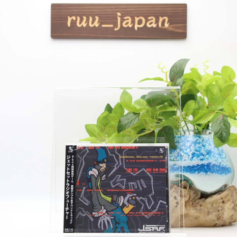 Jet Set Radio Future Original Soundtrack SPIEL MUSIK CD NEU - Bild 1 von 3