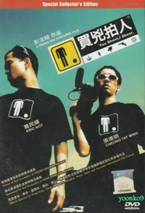 You Shoot, I Shoot (2001) Movie DVD English Sub _ All Region _ Eric Kot - Picture 1 of 6