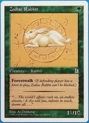 Zodiac Rabbit Portal Three Kingdoms PLD Green Common CARD (493530) ABUGames - Image 1 of 2