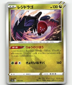 Pokemon Regidrago 116/172 VSTAR Universo Japonés - Imagen 1 de 1