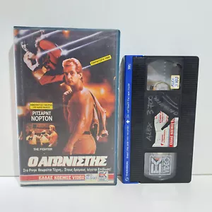 EX-VERMIETUNG VHS BAND GRIECHISCH SUBS PAL The Fighter 1989 Richard Norton, Steve Rackman - Bild 1 von 7