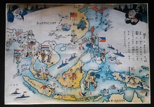 1941 WW2 WWii UK BRITAIN USA JAPAN ASIA WAR MAP CHURCHILL PROPAGANDA POSTER - Picture 1 of 2