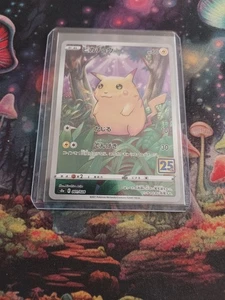 Pikachu 001/028 Holo 25 Anniversary Celebration mit Toploader - Bild 1 von 1
