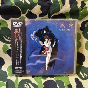 Anime DVD Vampire Princess Demon Miyu Completely recorded Ver Vampire Miyu OVA n - Picture 1 of 4