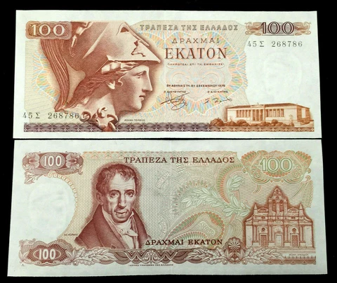 Greece 100 Drachmai 1978 World Banknote Money UNC Cover