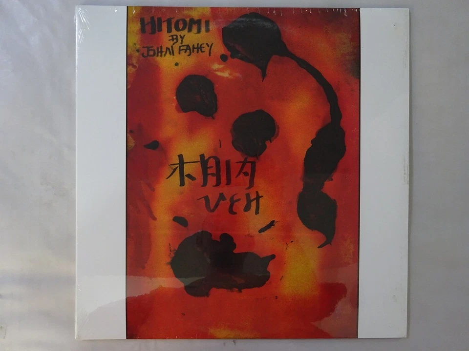 John Fahey Hitomi Important Records imprec030 US sealed,180g VINYL LP - Image 1 of 3