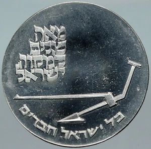 1970 Escuela de Independencia de Israel Mikveh Prueba Genuina Plata 10 Lirot Moneda i88504 - Imagen 1 de 3