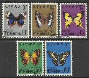 ETHIOPIA 1975 BUTTERFLIES (2nd SERIES) SET USED - Picture 1 of 1