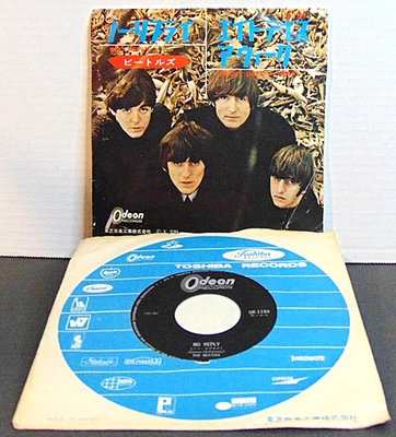 The Beatles - No Reply / Eight Days a Week - 1965 Odeon Japan  7" Single 45RPM - Image 1 of 4