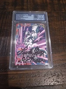 Linda Young signierte Frieza Dragon Ball Superkarte  - Bild 1 von 1