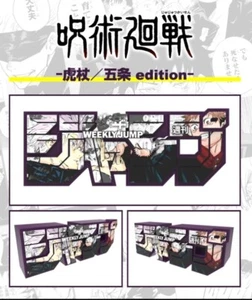 Wöchentliche Shonen Jump Logo Figur Jujutsu Kaisen Kojo Gojo Edition 100 % - Bild 1 von 4