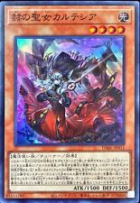 DABL-JP011 - Yugioh - Japanese - Red Cartesia, the Virtuous - Super