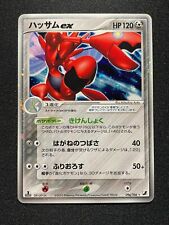 Ptcg Pokemon Card Japanese Scizor ex Pcg Unseen Forces Holo Rare 1ed EX/EX+