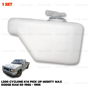 Coolant Tank Reservoir Radiator For Mitsubishi L200 Mighty Max 1986 - 1995 - Picture 1 of 10