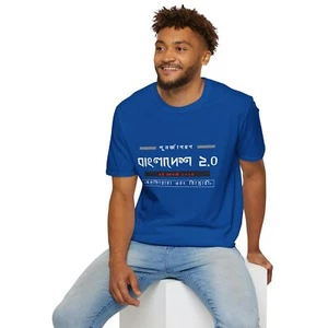 T-shirt unisex Bangladesh 2 0 movimento quote, maglietta protesta, maglietta attivista - Foto 1 di 51