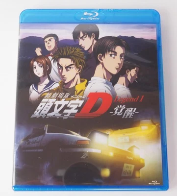 New Initial D the Movie Legend 1 Awakening Kakusei Blu-ray Regular Edition - Image 1 of 2