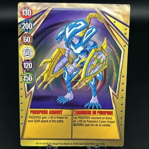 Bakugan PHOSPHOS ARMORY Metal Gate Card GOLD BA1016-GA-SM-GBL 16/48a IMPRINTED - Picture 1 of 8