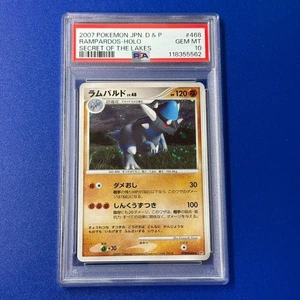 psa10 rard - Bild 1 von 2