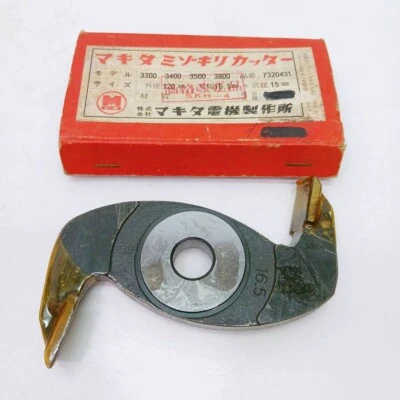 Hoja de corte de ranura Makita "sin usar" 120 mm x 16,5 mm x 15 mm 7320431 de Japón Foto 1 de 4