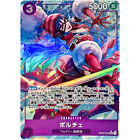 One Piece Cards - Porche (Alt Art) OP07-072 SR 500 Years in the Future Japanese