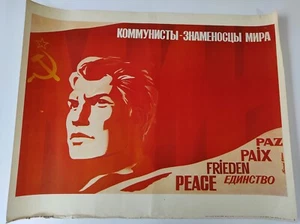 Cartel de propaganda soviética "Los comunistas son los abanderados de la paz" 1984 - Imagen 1 de 7